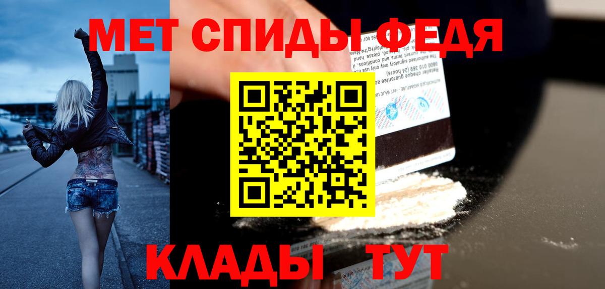 Амфетамин 97%  Amphetamine  Amphetamine  Вход с VPN  Лесосибирск 
