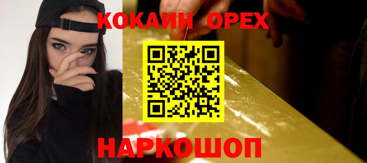 Лесосибирск  Cocaine Колумбийский  купить закладку  Вход с VPN  Cocaine Эквадор 
