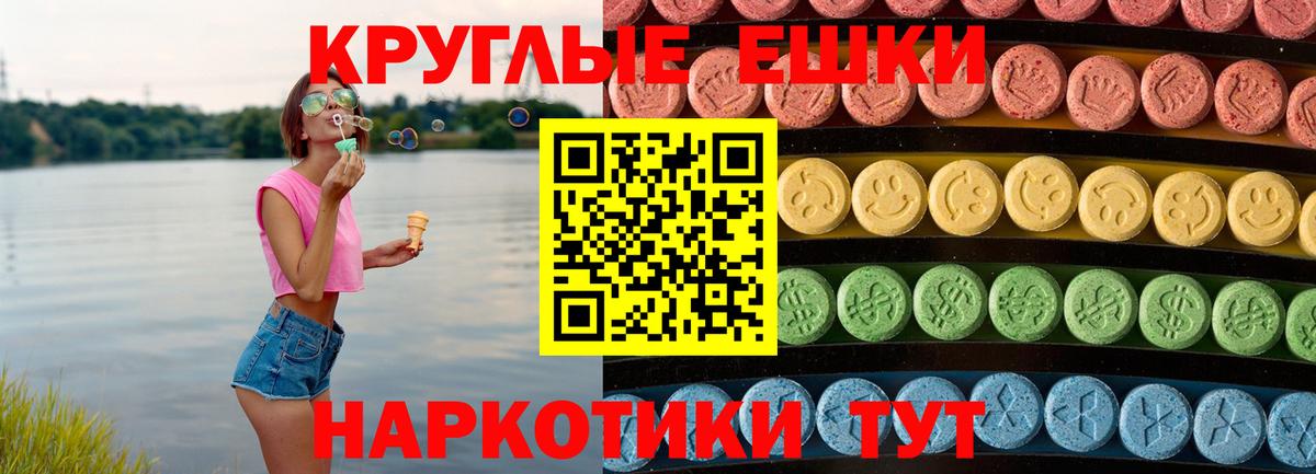 Марихуана Лесосибирск