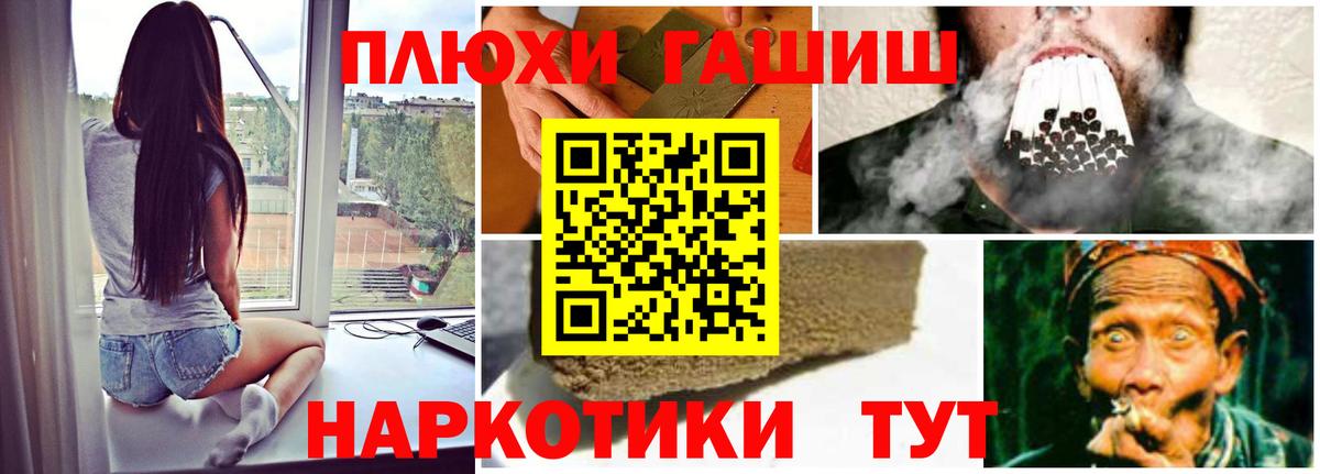 цены наркотик  Вход с VPN  ГАШ Ice-O-Lator  Лесосибирск  Гашиш Cannabis  ГАШ 