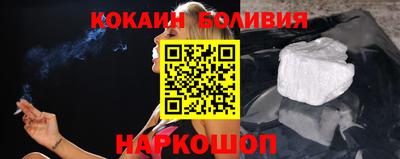 кокаин Изобильный