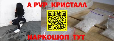 a pvp Ирбит