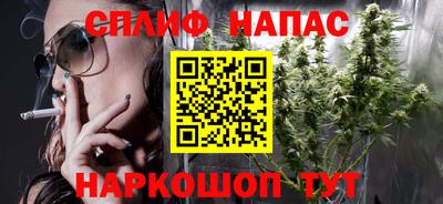 кокаин Изобильный