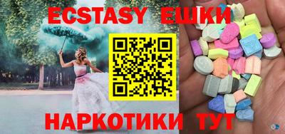 твердый Ипатово
