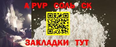 a pvp Ирбит