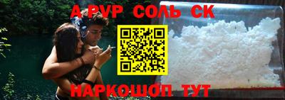 твердый Ипатово