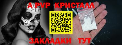 кокаин Изобильный