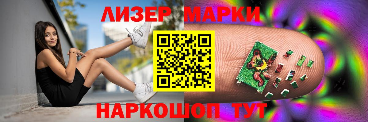 Лесосибирск  LSD-25 экстази кислота  Вход с VPN  Лсд 25 экстази  LSD-25 экстази ecstasy 