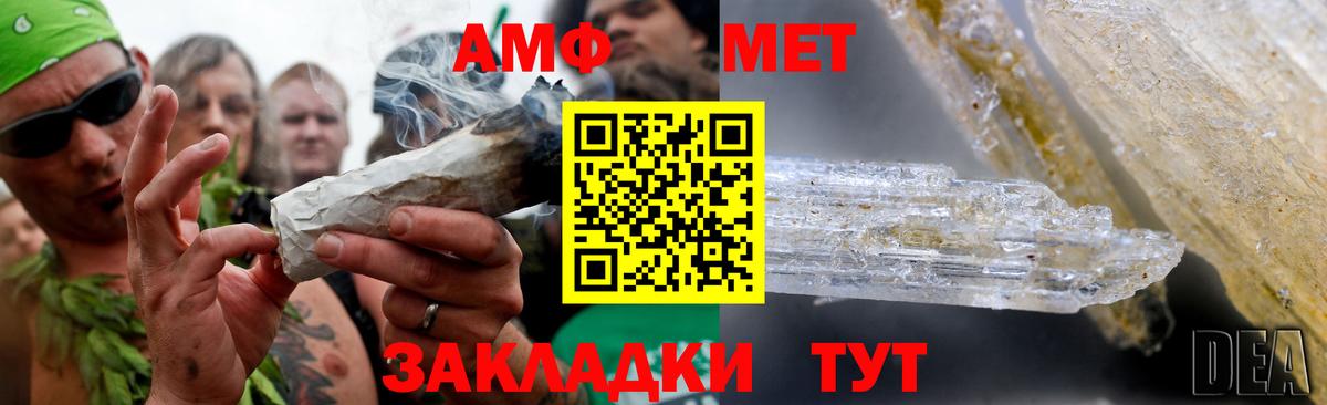 Метамфетамин Methamphetamine Лесосибирск