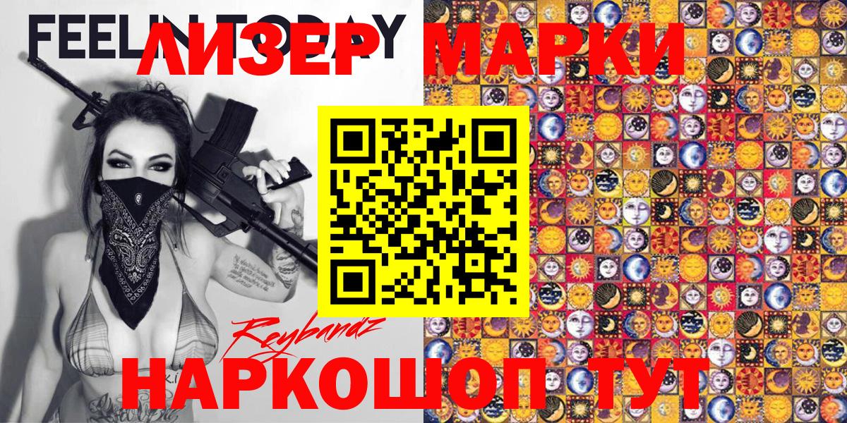 NBOMe  Лесосибирск  Канабис  Вход с VPN  LSD-25  Где купить  Меф МЯУ МЯУ кристаллы  Амфетамин кристаллы 