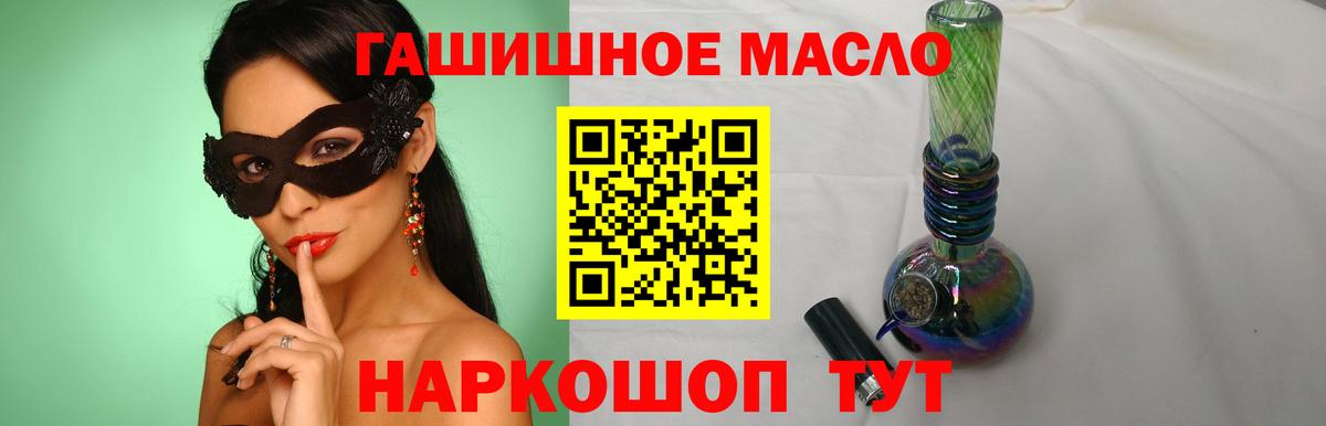 Дистиллят ТГК Wax  Вход с VPN  Лесосибирск 