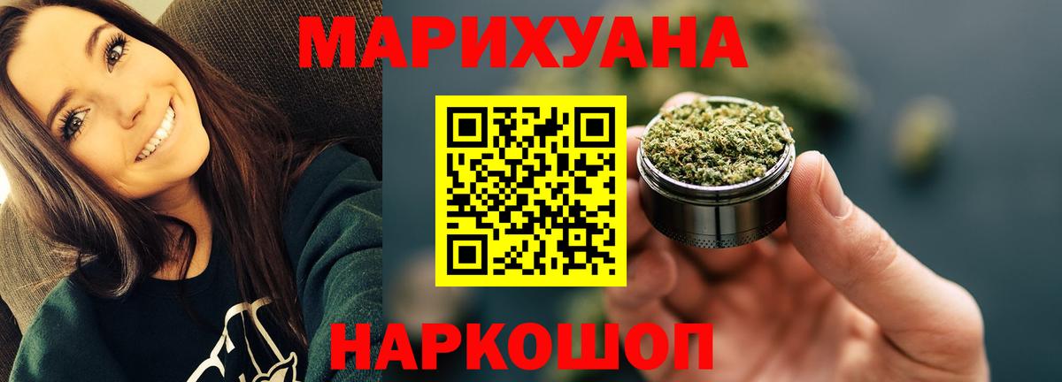 Бошки Шишки Bruce Banner  Вход с VPN  Лесосибирск  Бошки марихуана марихуана 
